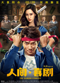久久天天躁综合夜夜黑人鲁色